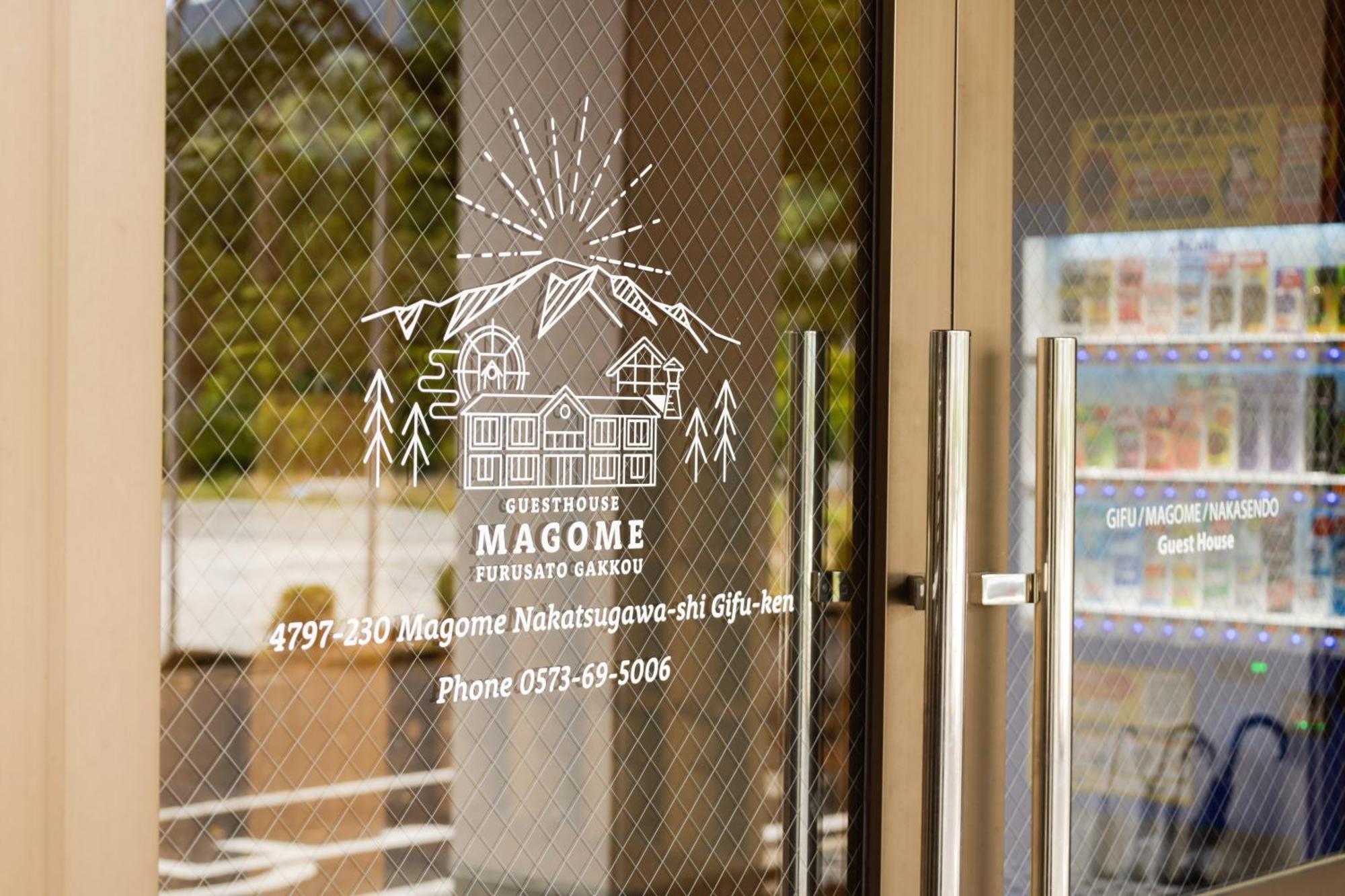 馬籠ふるさと学校 Magome Furusato Gakkou Nakatsugawa Eksteriør bilde